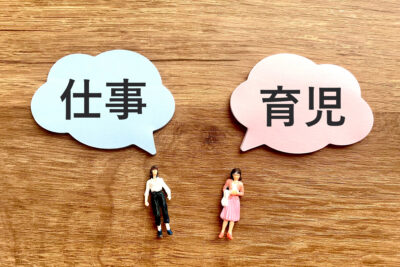 働く女性のホンネ Vol.7<br>~育児と仕事、両立の不安~