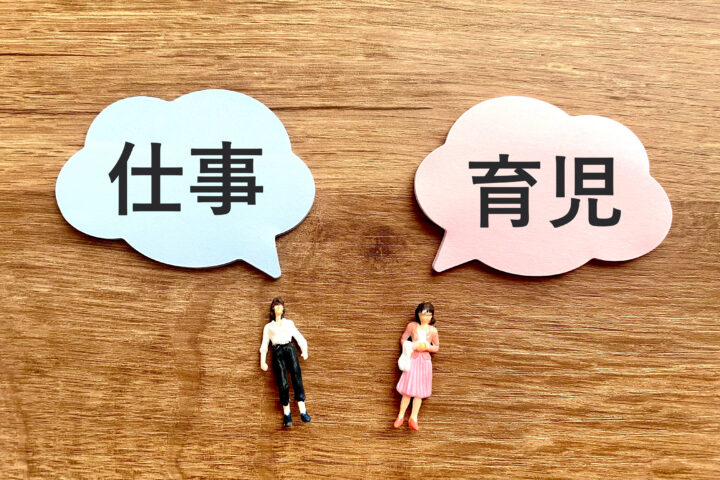 働く女性のホンネ Vol.7<br>～育児と仕事、両立の不安～